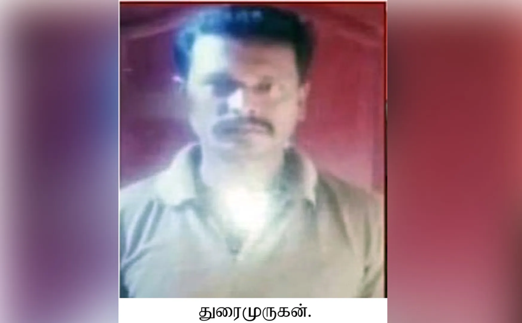 THOOTHUKUDI DISTRICT INCIDENT POLICE INVESTIGATION 